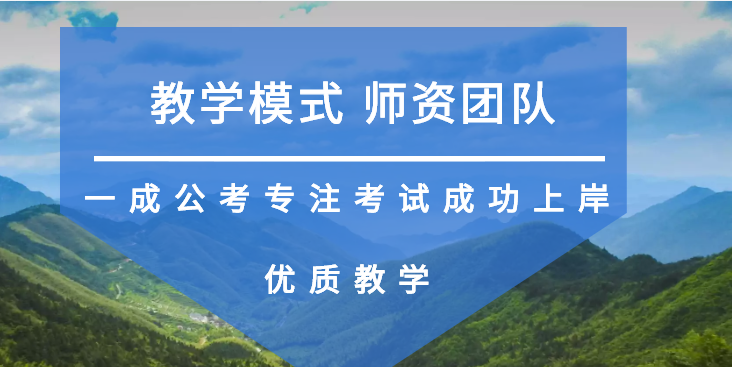 政铭公考:公考之后,主要做什么?(图1) 微信截图_20230223102346.png