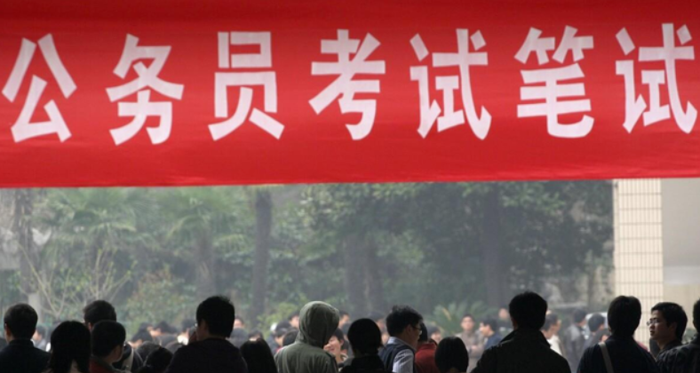 政铭公考:大数据专业报考公务员有哪些职位?(图1) 微信截图_20230217123422.png